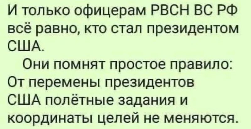 **Факты, братья!**