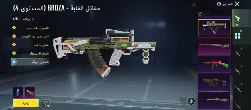 متجر ياسين عاصي بيع حسابات