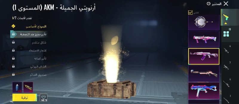 متجر ياسين عاصي بيع حسابات