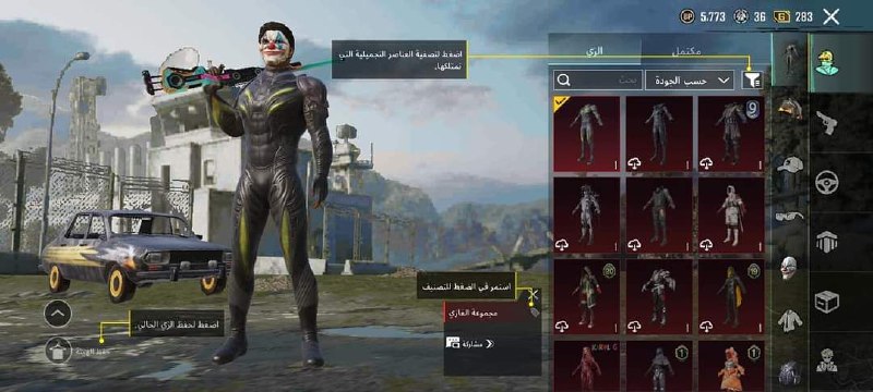 حساب ببجي كسرر ***?***