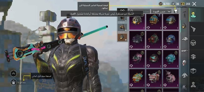 متجر ياسين عاصي بيع حسابات