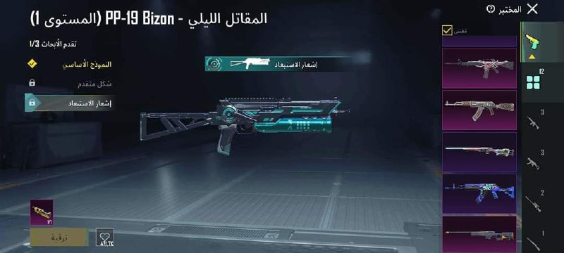 متجر ياسين عاصي بيع حسابات