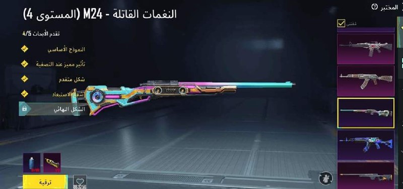 متجر ياسين عاصي بيع حسابات