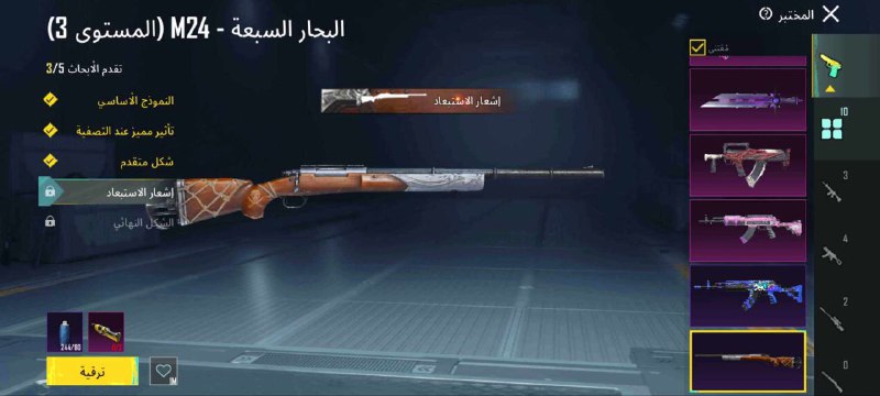 متجر ياسين عاصي بيع حسابات