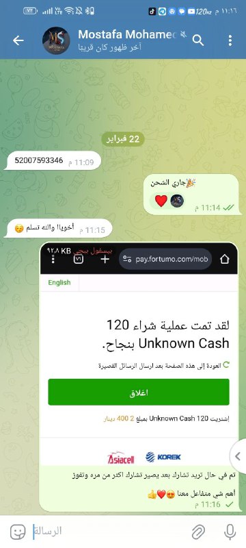 **الفائزة رقم (100) مبروك** *****🌟**********🔥******😍***