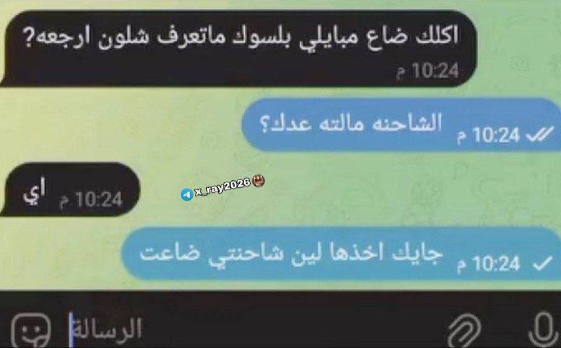 **منطقي**