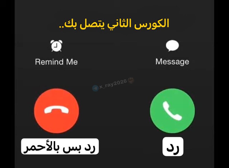 **مابيها مجال**