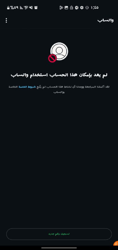 ادوات بايثون | وتطبيقات مهكره