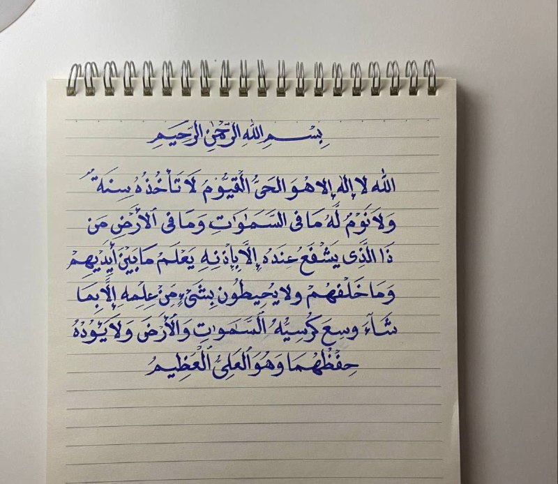 { فَإِنَّ مَعَ الْعُسْرِ يُسْرًا }