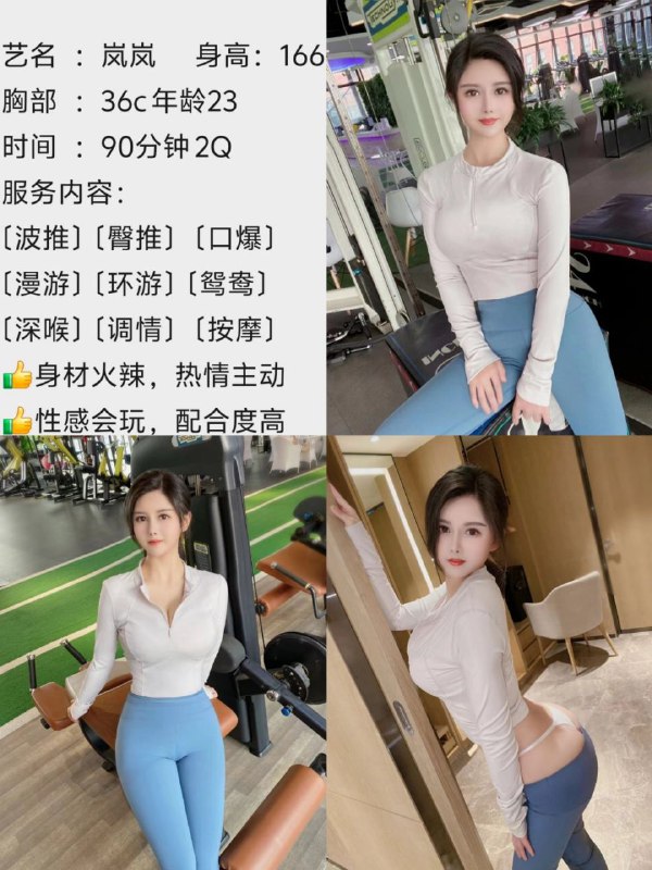 东莞塘厦清溪凤岗靠谱外围老师资源【小艾】