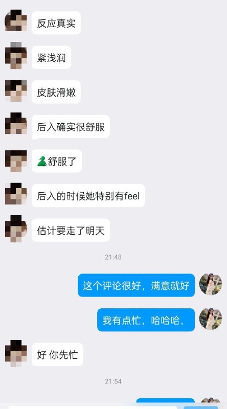 东莞东城南城万江莞城市区靠谱外围老师【小艾】