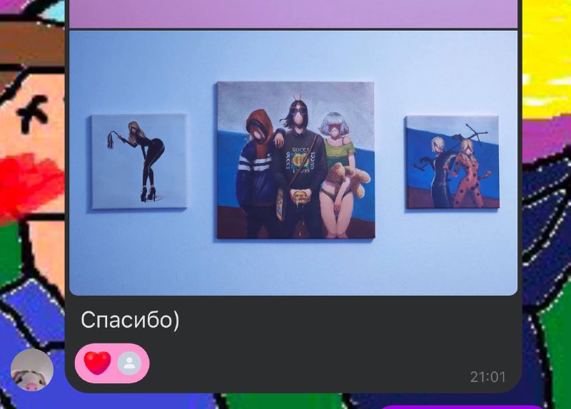 Максим Халуй