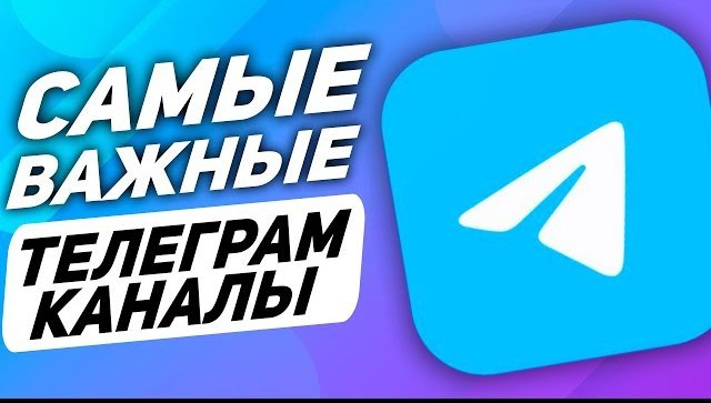 Telegram тармоғида блогер ва журналистлар саҳифалари …