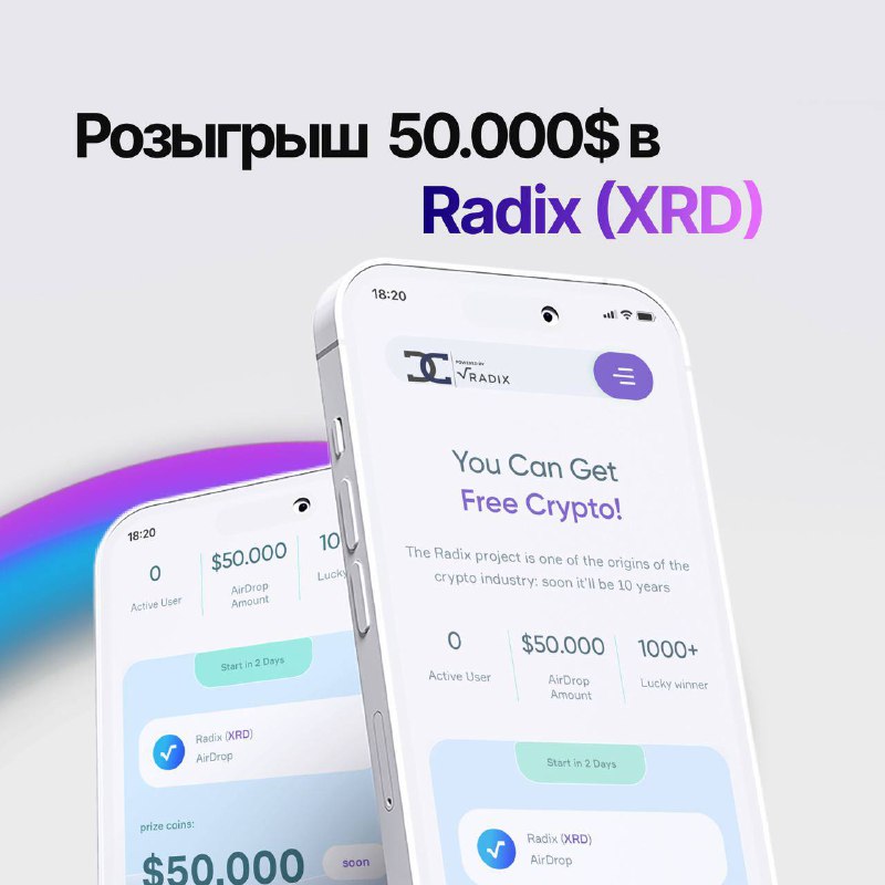 ***🪙*****Airdrop 50,000 USDT (до конца всего …