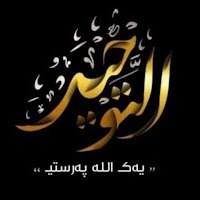 خانمی ئاسودە💜•