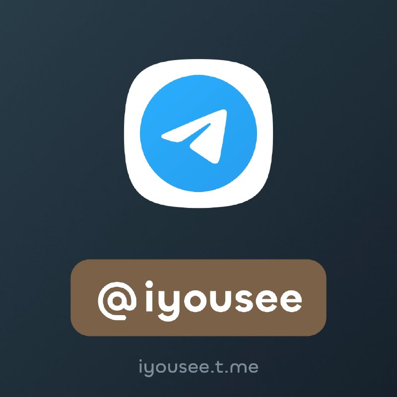 *****▫️*** Telegram Username:** [@iyousee](https://t.me/iyousee)