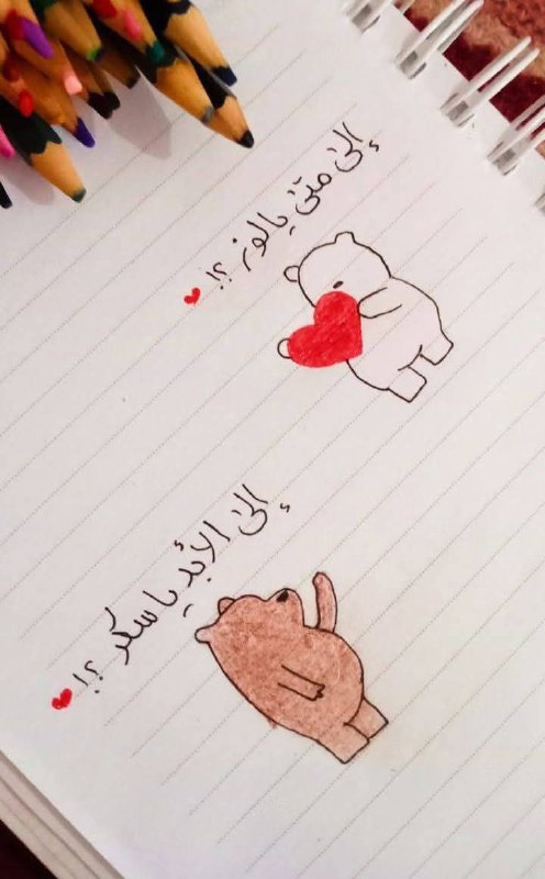 كم مرة قلت اوحيت ضنيت انك