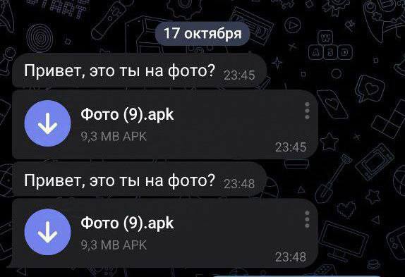 **Фирибгарлар Telegram орқали фотосурат кўринишида вирус …