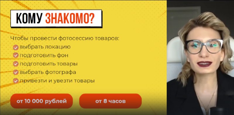 **Фотосессия товаров? Пффф, да легко*******✔️*****