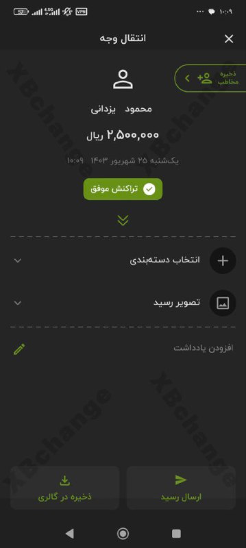 خرید و فروش ناتکوین | همستر …