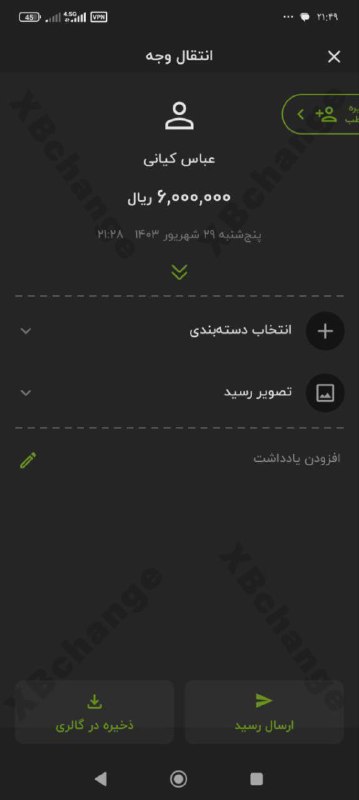 خرید و فروش ناتکوین | همستر …