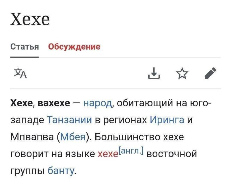 ❤️🥩