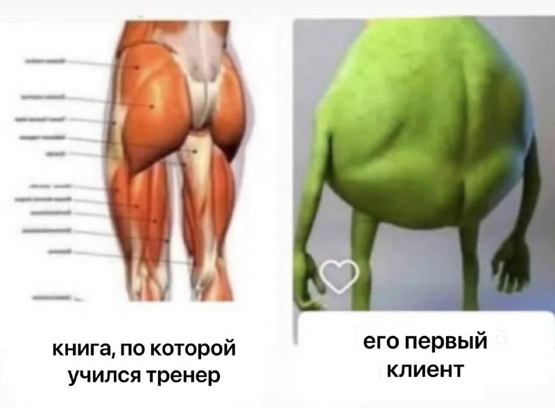 ❤️🥩