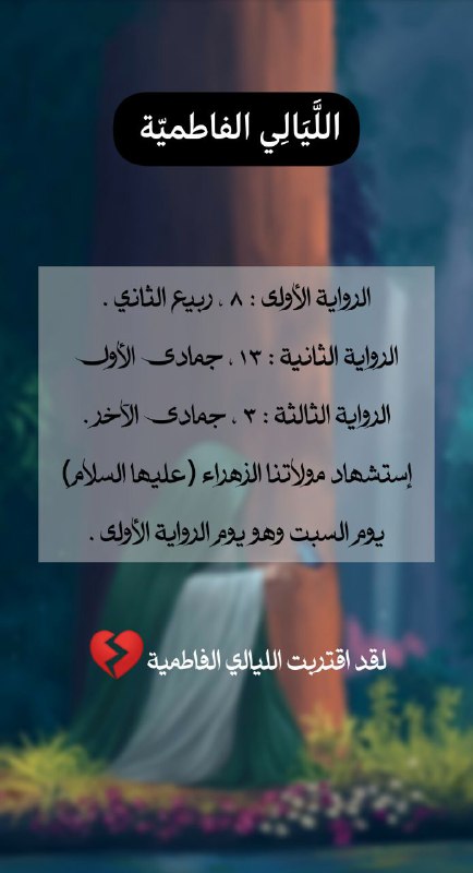 العلم نور♡