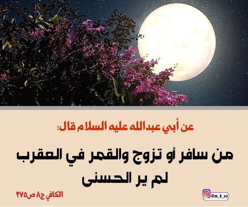 العلم نور♡