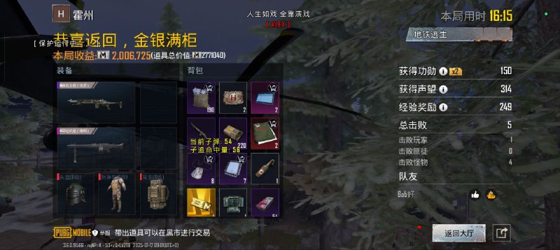 Alex 追锁模块官方频道🇨🇳