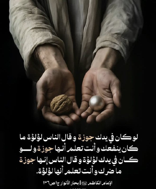 قناة مقالات واحاديث وحكم أهل البيت