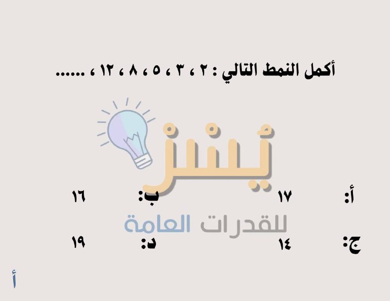 تسريبات يُسْرْ: