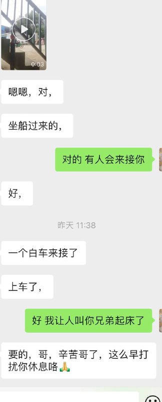 直播偷渡那个兄弟昨天已经安全到达我身边 百分之百安全的路线 不然我也不敢随时发动态 有人的兄弟随时滴滴