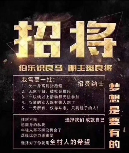 天府明天开始招人 前年都没怎么招人 明天开始接人 有人的中介 合作过的中介来对接！！！！天府不是中介 是自己直盘招人！！！