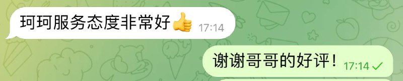 珂珂好评***➕***