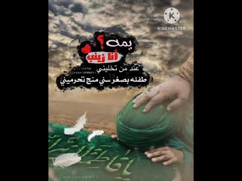 متابعيني الأعزاء عظم الله لكم الأجر …
