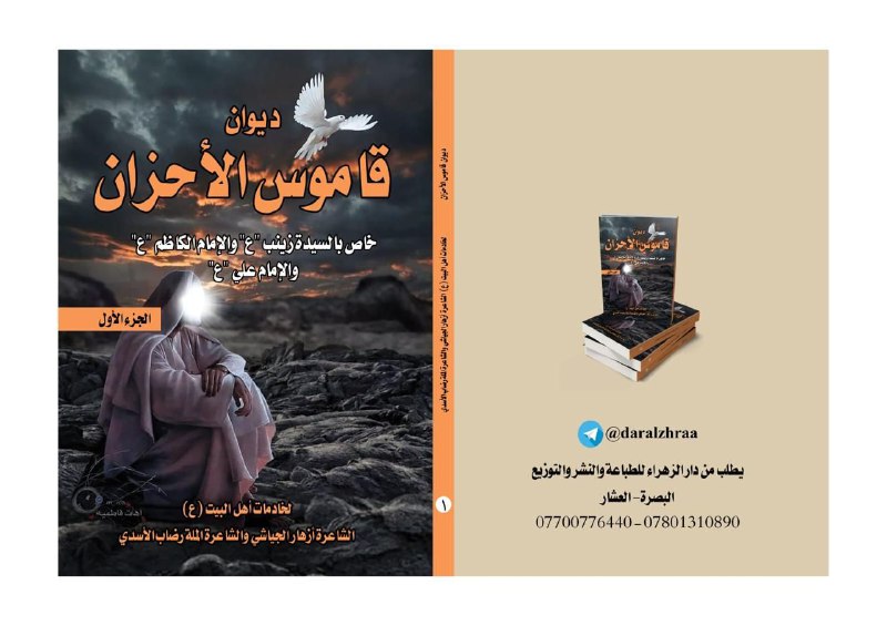 بسم الله الرحمن الرحيم وبه نستعين …