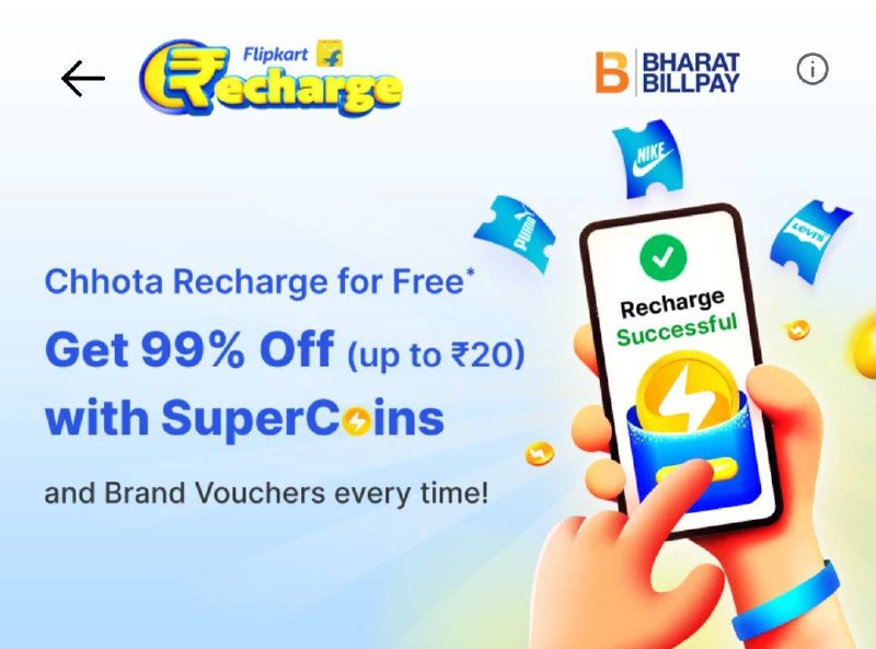 Flipkart : Get 20₹ Recharge at …