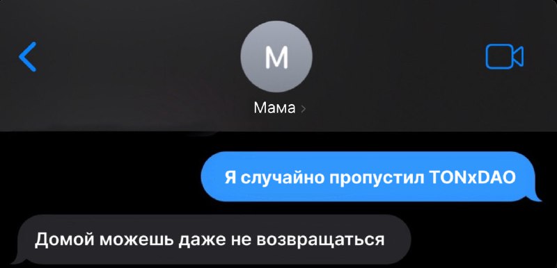 Мама всегда знает, как лучше. Не …