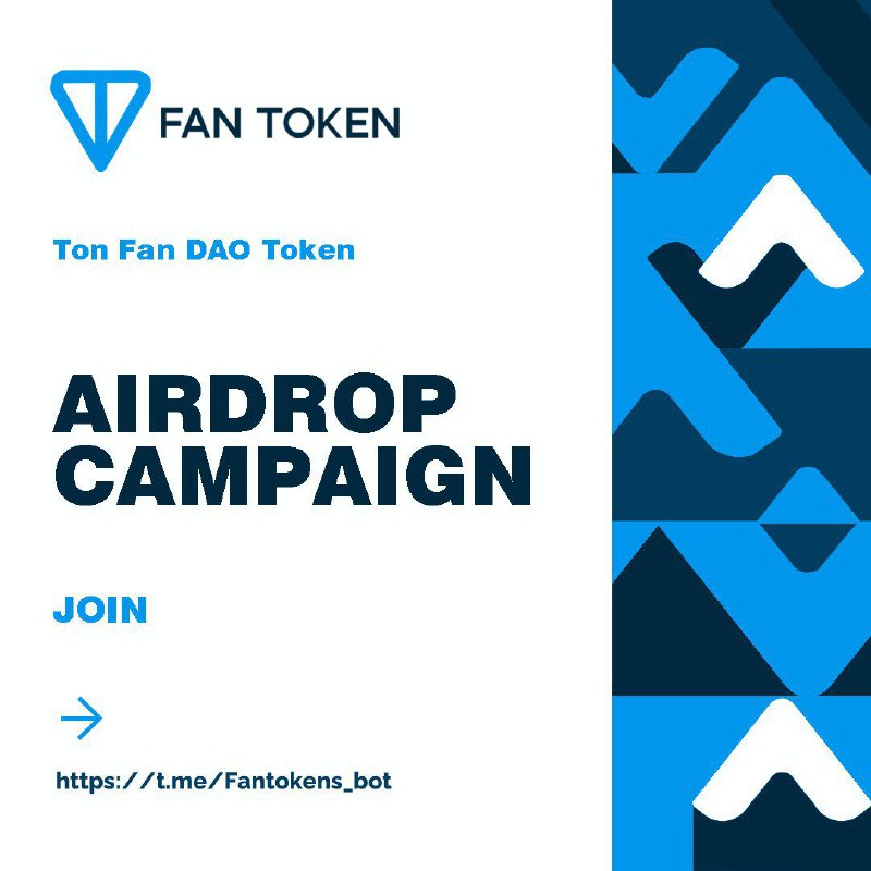 **TON** **FAN Token AIRDROP