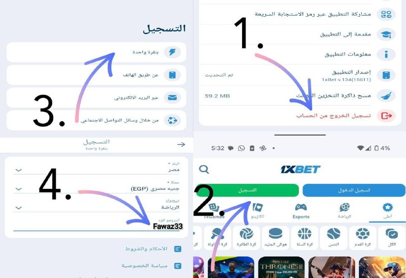 **بص ياباشا الثغرة بكل بساطة إنك …