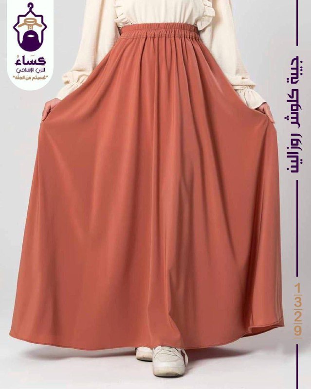 XƏDİCƏ MUSLİM-SHOP🛍