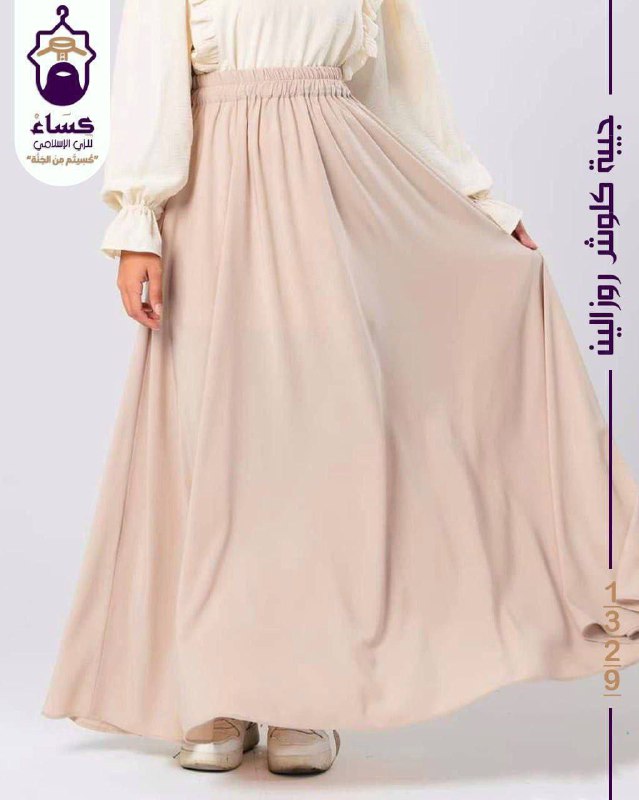 XƏDİCƏ MUSLİM-SHOP🛍