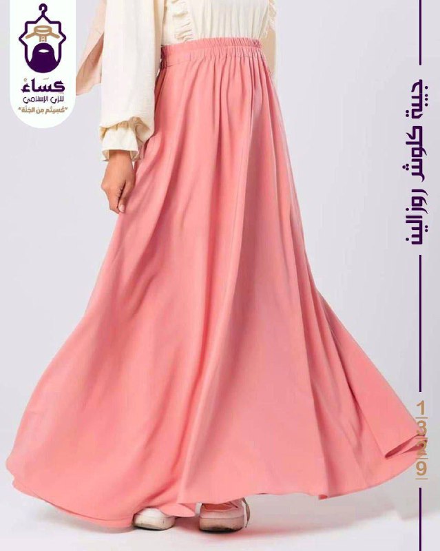 XƏDİCƏ MUSLİM-SHOP🛍