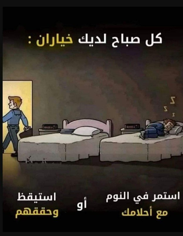 كل صباح ***🌄*** وفي مستقبل ينتظر