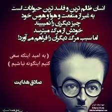 استادفریدون فرخزاد ما