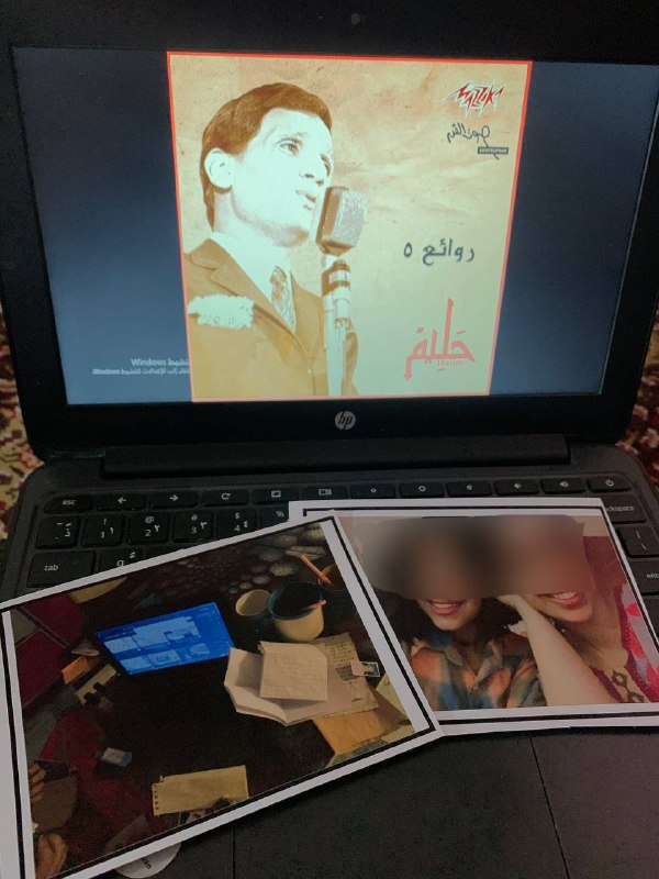 حافة الأشياء