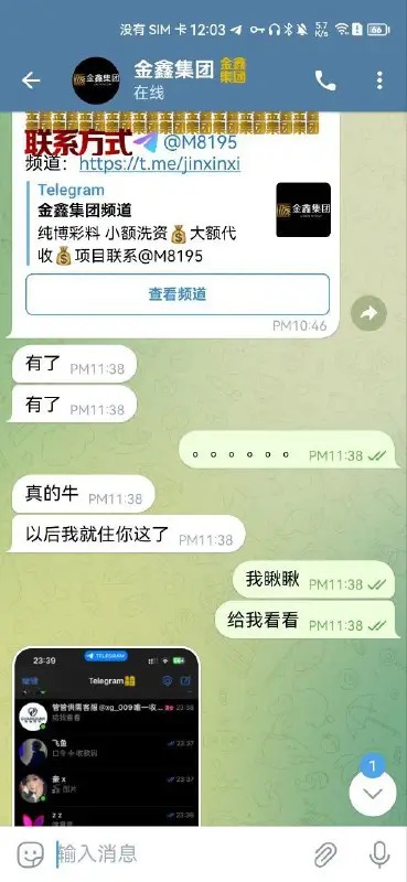 📣管管供需（7u/50口） 主打优质供需 唯一收款地址mFjJ