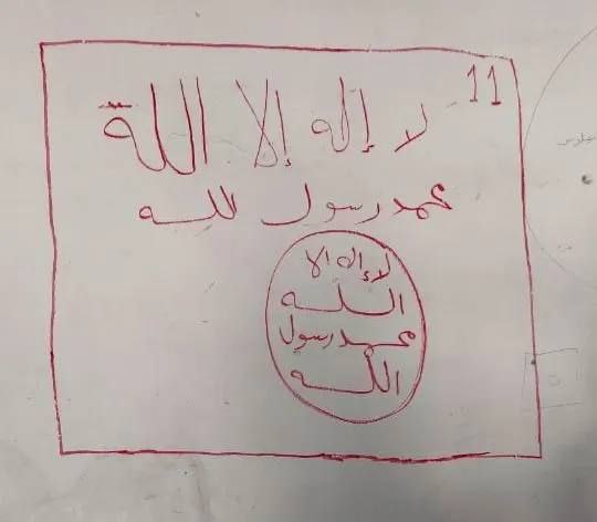 حدث اليوم