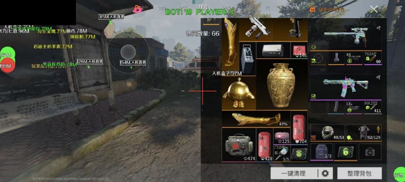 王者荣耀/三角洲/暗区突围/和平精英/地铁求生/PUBG/使命召唤/穿越火线外挂辅助破解【通知群】